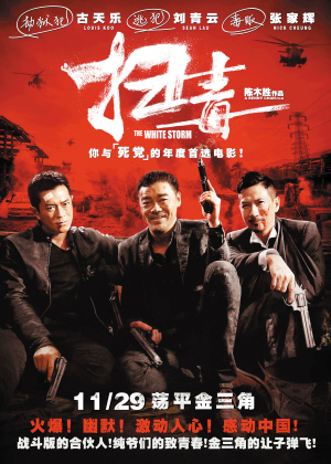 教育局高中毕业证明模板